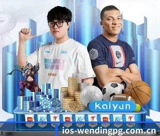 问鼎pg APP