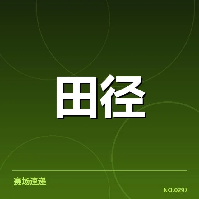 运动员常用的训练技巧与技术应用